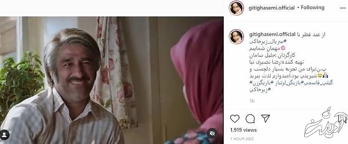 سریال زیر خاکی 2